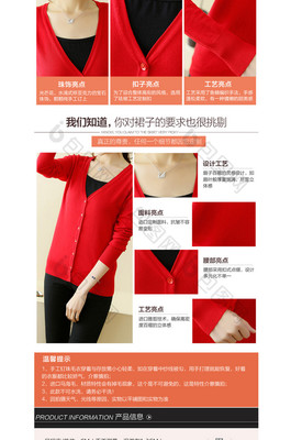 淘寶天貓女裝女鞋內(nèi)衣服裝詳情頁