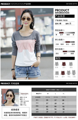 服裝加工-淘工廠OEM淘寶店淘品牌天貓小批量針織衫 t恤 外套外貿(mào)女裝生產(chǎn)線-服.